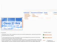 ������ - ���� 21 ���